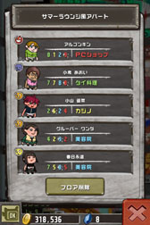 画像ギャラリー No.001のサムネイル画像 / スマフォ用アプリ「Crazy Tower」が配信中。「秘密結社 鷹の爪」とのコラボも