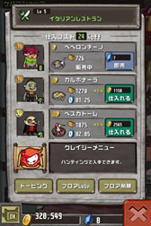 画像ギャラリー No.002のサムネイル画像 / スマフォ用アプリ「Crazy Tower」が配信中。「秘密結社 鷹の爪」とのコラボも