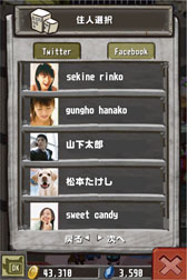 画像ギャラリー No.006のサムネイル画像 / スマフォ用アプリ「Crazy Tower」が配信中。「秘密結社 鷹の爪」とのコラボも