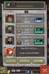 画像ギャラリー No.002のサムネイル画像 / 「Crazy Tower」の累計DL数が40万を突破。ハロウィンイベントの開催も