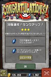 画像ギャラリー No.011のサムネイル画像 / 「Crazy Tower」の累計DL数が40万を突破。ハロウィンイベントの開催も