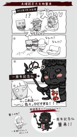 画像ギャラリー No.003のサムネイル画像 / 「Crazy Tower」の1周年＆世界累計150万DL突破を記念したキャンペーン