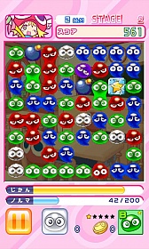画像ギャラリー No.003のサムネイル画像 / パズルゲーム「ぷよぷよナラベ」がAndroid向け「★ぷよぷよ！セガ」で配信