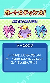 画像ギャラリー No.005のサムネイル画像 / パズルゲーム「ぷよぷよナラベ」がAndroid向け「★ぷよぷよ！セガ」で配信