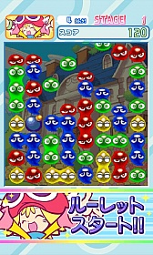 画像ギャラリー No.006のサムネイル画像 / パズルゲーム「ぷよぷよナラベ」がAndroid向け「★ぷよぷよ！セガ」で配信