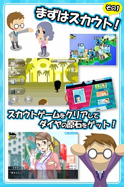 画像ギャラリー No.008のサムネイル画像 / 【9月11日のiOS向けアプリセール情報】ネオン調の弾幕型シューティングゲーム「Danmaku Unlimited」など5タイトルの値下げ情報を紹介