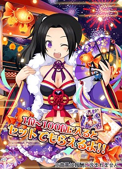 画像ギャラリー No.003のサムネイル画像 / 「萌えCanちぇんじ!」,4周年記念イベントを実施。「4周年日替わりガチャ」も