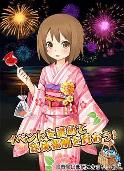 画像ギャラリー No.004のサムネイル画像 / 「萌えCanちぇんじ!」,4周年記念イベントを実施。「4周年日替わりガチャ」も