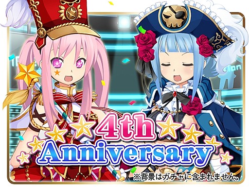 画像ギャラリー No.006のサムネイル画像 / 「萌えCanちぇんじ!」,4周年記念イベントを実施。「4周年日替わりガチャ」も