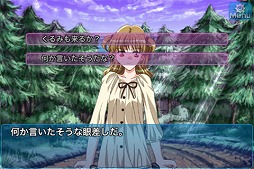 画像ギャラリー No.002のサムネイル画像 / KIDの美少女ゲーム「Never7 -the end of infinity-」がiPhoneに移植。「infinity」シリーズも続々リリース予定