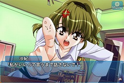 画像ギャラリー No.003のサムネイル画像 / KIDの美少女ゲーム「Never7 -the end of infinity-」がiPhoneに移植。「infinity」シリーズも続々リリース予定