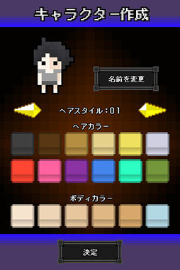 画像ギャラリー No.005のサムネイル画像 / 海に沈んだ大陸を取り戻せ。iOS向けパズルRPG「浮遊大陸バトリクス」を紹介する「（ほぼ）日刊スマホゲーム通信」第61回