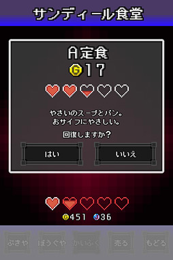 画像ギャラリー No.009のサムネイル画像 / 海に沈んだ大陸を取り戻せ。iOS向けパズルRPG「浮遊大陸バトリクス」を紹介する「（ほぼ）日刊スマホゲーム通信」第61回