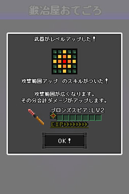 画像ギャラリー No.010のサムネイル画像 / 海に沈んだ大陸を取り戻せ。iOS向けパズルRPG「浮遊大陸バトリクス」を紹介する「（ほぼ）日刊スマホゲーム通信」第61回
