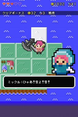 浮遊大陸バトリクス