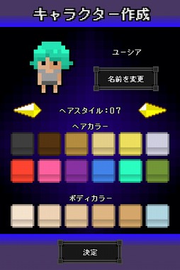浮遊大陸バトリクス