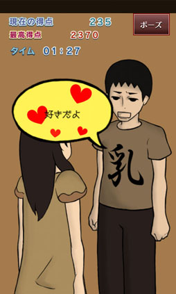 貧乳のブルース こまっちゃん編
