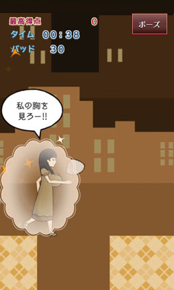 貧乳のブルース こまっちゃん編