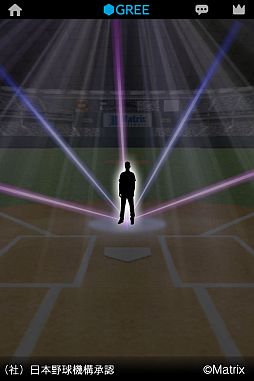 画像ギャラリー No.007のサムネイル画像 / 「プロ野球ビクトリースタジアム」がGREEで配信中。ドリームチームを作ろう