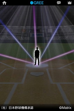 プロ野球ビクトリースタジアム