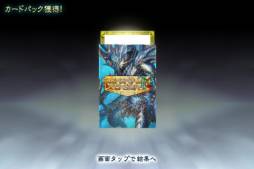 エレメンタルモンスターTD S
