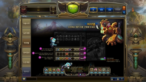 画像ギャラリー No.002のサムネイル画像 / 孤立無援の戦いから始まった新作MOBA「CORE MASTERS」韓国CBT潜入レポート。 ショップや味方はどこに!
