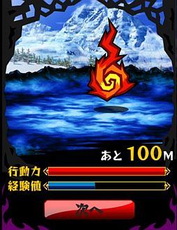 画像ギャラリー No.014のサムネイル画像 / 「みんなと 妖怪ヒーローズ」が配信に。妖怪達を束ね，閻魔大王討伐を目指せ