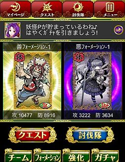 みんなと 妖怪ヒーローズ