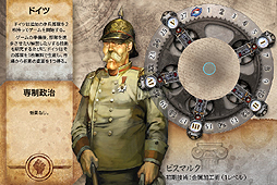 画像ギャラリー No.005のサムネイル画像 / “Civ”モチーフのボードゲーム「Sid Meier's Civilization: The Board Game」の日本語版が2012年内に発売。日本語となった内容物の画像を入手