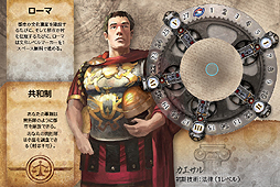 画像ギャラリー No.007のサムネイル画像 / “Civ”モチーフのボードゲーム「Sid Meier's Civilization: The Board Game」の日本語版が2012年内に発売。日本語となった内容物の画像を入手