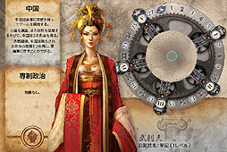 画像ギャラリー No.008のサムネイル画像 / “Civ”モチーフのボードゲーム「Sid Meier's Civilization: The Board Game」の日本語版が2012年内に発売。日本語となった内容物の画像を入手