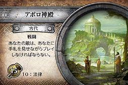 画像ギャラリー No.012のサムネイル画像 / “Civ”モチーフのボードゲーム「Sid Meier's Civilization: The Board Game」の日本語版が2012年内に発売。日本語となった内容物の画像を入手