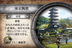 画像ギャラリー No.013のサムネイル画像 / “Civ”モチーフのボードゲーム「Sid Meier's Civilization: The Board Game」の日本語版が2012年内に発売。日本語となった内容物の画像を入手