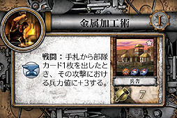 画像ギャラリー No.014のサムネイル画像 / “Civ”モチーフのボードゲーム「Sid Meier's Civilization: The Board Game」の日本語版が2012年内に発売。日本語となった内容物の画像を入手