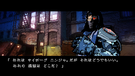 画像ギャラリー No.016のサムネイル画像 / 「YAIBA: NINJA GAIDEN Z」，映画予告編ライクな「G級予告編」などトレイラー3本を公開。稲船敬二氏が並行して手がける「Mighty No.9」とのコラボも