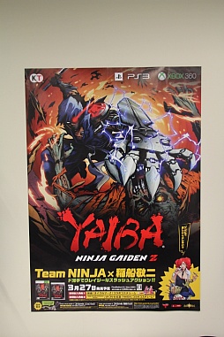 画像ギャラリー No.001のサムネイル画像 / 「YAIBA: NINJA GAIDEN Z」と「影牢 〜ダークサイド プリンセス〜」のプレス向け体験会で,各プロデューサーが最新情報を公開