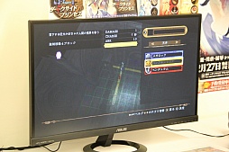 画像ギャラリー No.015のサムネイル画像 / 「YAIBA: NINJA GAIDEN Z」と「影牢 〜ダークサイド プリンセス〜」のプレス向け体験会で,各プロデューサーが最新情報を公開