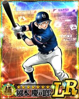 画像ギャラリー No.002のサムネイル画像 / 「ドカベン×大甲子園!水島オールスターズ」と週刊少年チャンピオンがコラボ