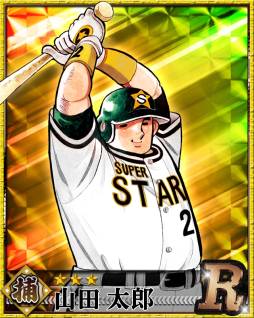 画像ギャラリー No.003のサムネイル画像 / 「ドカベン×大甲子園!水島オールスターズ」と週刊少年チャンピオンがコラボ