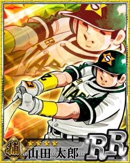 画像ギャラリー No.004のサムネイル画像 / 「ドカベン×大甲子園!水島オールスターズ」と週刊少年チャンピオンがコラボ