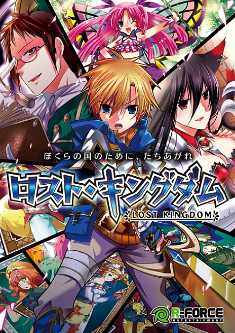 画像ギャラリー No.001のサムネイル画像 / カードバトルRPG「ロスト・キングダム」,iOS版がMobageで本日配信スタート