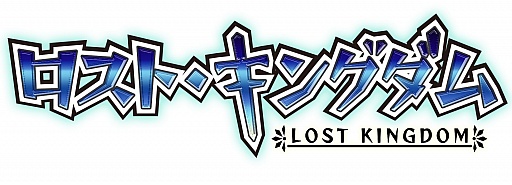 画像ギャラリー No.002のサムネイル画像 / カードバトルRPG「ロスト・キングダム」,iOS版がMobageで本日配信スタート