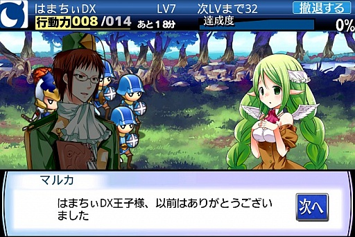 画像ギャラリー No.003のサムネイル画像 / カードバトルRPG「ロスト・キングダム」,iOS版がMobageで本日配信スタート