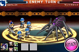 ロスト・キングダム