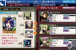 ロスト・キングダム