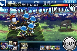 ロスト・キングダム