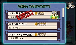 画像ギャラリー No.014のサムネイル画像 / ヒーローを鍛えて地球を救え。Android向けアクションゲーム「レジェンドヒーロー」を紹介する「（ほぼ）日刊スマホゲーム通信」第213回