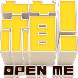 画像ギャラリー No.002のサムネイル画像 / 箱の中身はなんじゃろな? 「箱!-OPEN ME-」PS Vitaのカメラを使って箱を開けていく謎のタイトルが今冬発売に