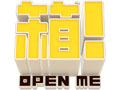 箱の中身はなんじゃろな？ 「箱！-OPEN ME-」PS Vitaのカメラを使って箱を開けていく謎のタイトルが今冬発売に