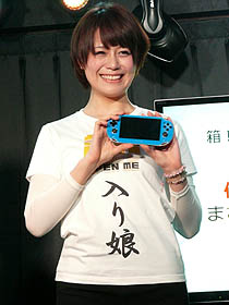 画像ギャラリー No.008のサムネイル画像 / PlayStation Vita専用タイトル「箱! -OPEN ME-」の発売を記念した「ハコンファレンス」をレポート。ただ箱を開けるだけなのに面白すぎる